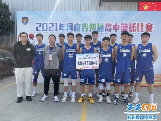 篮球训练活动内容记录范文_0